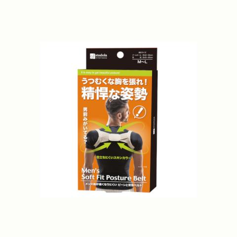 Dr. Pro - Bandoulière orthopédique (Homme) - 1pièce Dr. Pro - Bandoulière orthopédique (Homme) - 1pièce