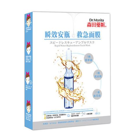 Dr.Morita - Rapid Water-Replenishment Facial Mask - 4pièces Dr.Morita - Rapid Water-Replenishment Facial Mask - 4pièces