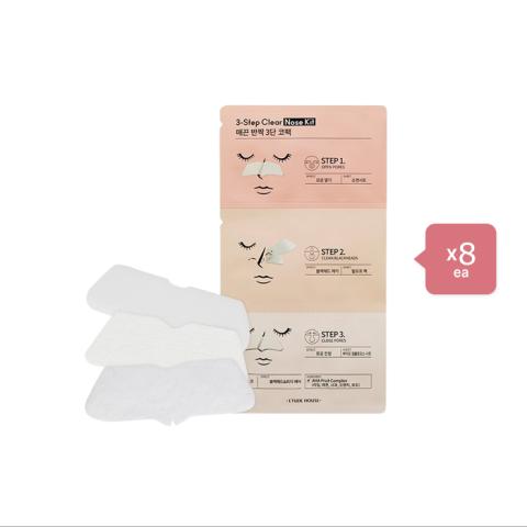 Etude House - 3-Step Clear Nose Kit - 1ea (8ea) Set Etude House - 3-Step Clear Nose Kit - 1ea (8ea) Set