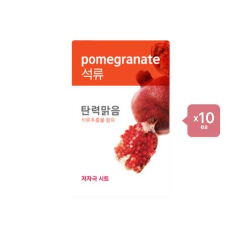 Etude House - Fresh Power Essence Mask - Pomegranate (10ea) Set Etude House - Fresh Power Essence Mask - Pomegranate (10ea) Set