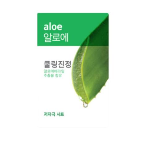 Etude House - Masque Fresh Power Essence - 1pièce - Aloe