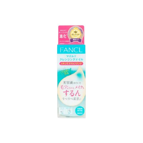 Fancl - Huile Démaquillante Douce MCO - 60ml