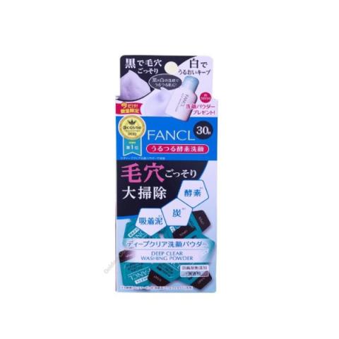 Fancl - Poudre Lavante Deep Clear 30 Jours + Poudre Lavante Visage Fancl - Poudre Lavante Deep Clear 30 Jours + Poudre Lavante Visage