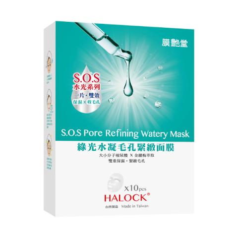 HALOCK - S.O.S Masque aqueux affinant les pores - 10pièces HALOCK - S.O.S Masque aqueux affinant les pores - 10pièces