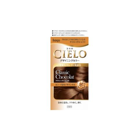 hoyu - Sky Design Couleur des cheveux - 1pièce - Classic Chocolat