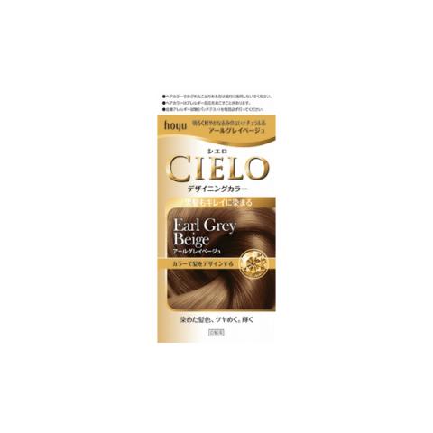 hoyu - Sky Design Couleur des cheveux - 1pièce - Earl Grey Beige