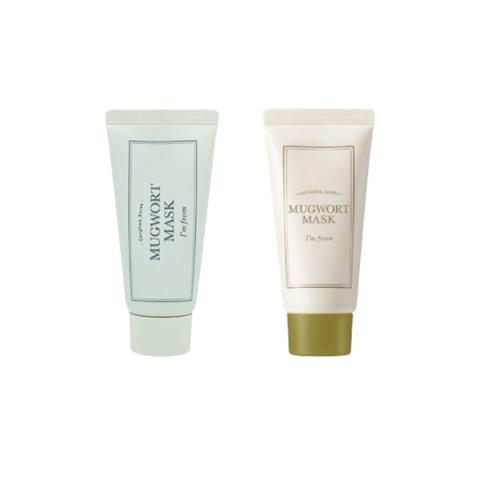 I'm From - Masque d'armoise - paquet aléatoire - 30g - Brown I'm From - Masque d'armoise - paquet aléatoire - 30g - Brown