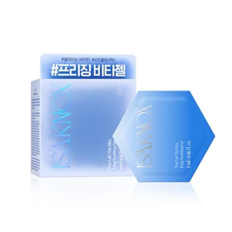 ISA KNOX - Gel apaisant Nox Lab Vita Max Icing - 5ml x 30ea ISA KNOX - Gel apaisant Nox Lab Vita Max Icing - 5ml x 30ea