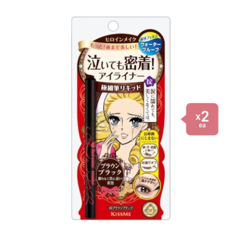 ISEHAN - Kiss Me - Eyeliner Kit Héros du maquillage - #03 Brown... ISEHAN - Kiss Me - Eyeliner Kit Héros du maquillage - #03 Brown...