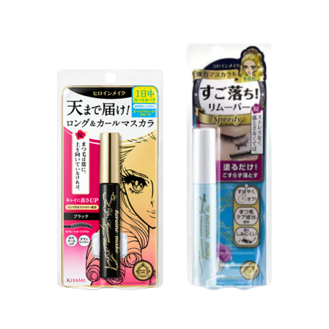 ISEHAN Kit Pour Les Yeux Toute La Journée ISEHAN Kit Pour Les Yeux Toute La Journée