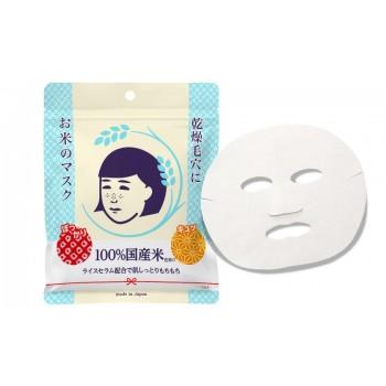 Ishizawa-Lab - Nadeshiko - Keana Pore Care Rice Mask - 10pc Ishizawa-Lab - Nadeshiko - Keana Pore Care Rice Mask - 10pc
