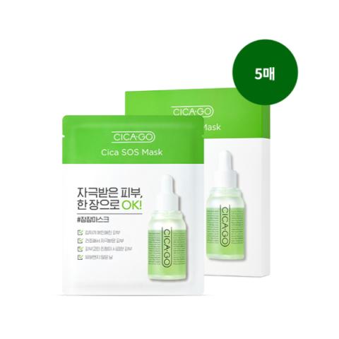ISOI - CICAGO Cica SOS Mask - 25ml*5pièces ISOI - CICAGO Cica SOS Mask - 25ml*5pièces