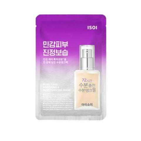 ISOI - Feuille de masque apaisant et hydratant - 1pièce