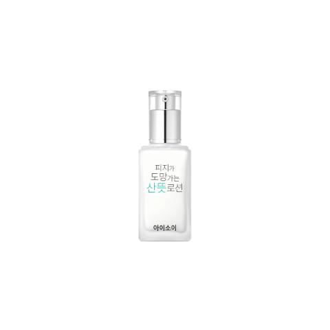 ISOI - Pure Crème Hydratante, Une Nouvelle Rafale...