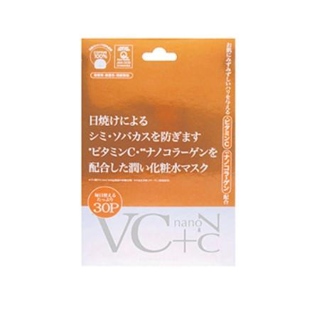 JAPANGALS - VC + nanoC Masque de nano collagène à la vitamine C -... JAPANGALS - VC + nanoC Masque de nano collagène à la vitamine C -...