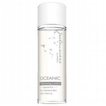 Jealousness - Lotion nettoyante océanique - 50ml Jealousness - Lotion nettoyante océanique - 50ml