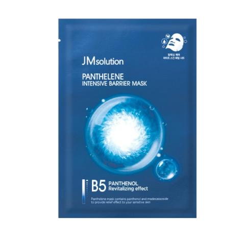 JMsolution - Masque Barrière Intensif Panthelene - 1pièce JMsolution - Masque Barrière Intensif Panthelene - 1pièce