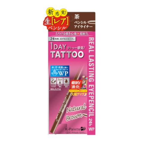 K-Palette - Véritable Crayon Yeux Waterproof 24H - 22g - Natural Brown K-Palette - Véritable Crayon Yeux Waterproof 24H - 22g - Natural Brown