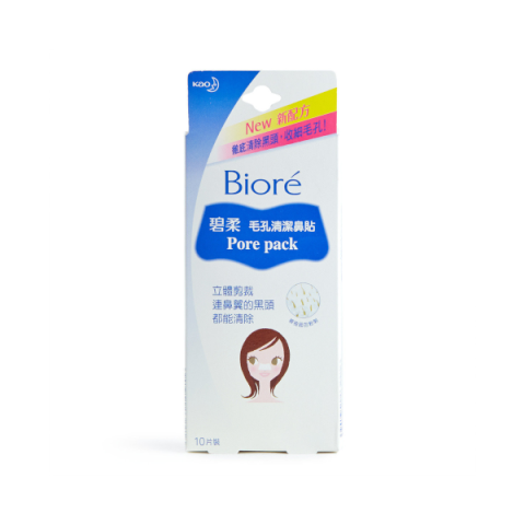 Kao - Biore Pack de pores - 10pièces Kao - Biore Pack de pores - 10pièces
