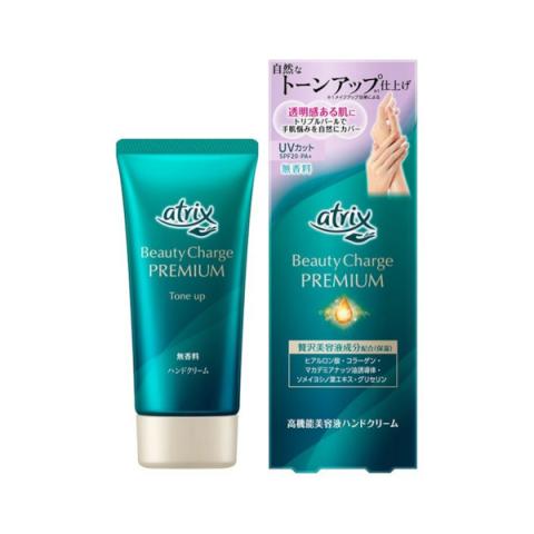 Kao - Crème pour les mains Atrix Beauty Charge Premium Tone Up - 60g - Unscented Kao - Crème pour les mains Atrix Beauty Charge Premium Tone Up - 60g - Unscented