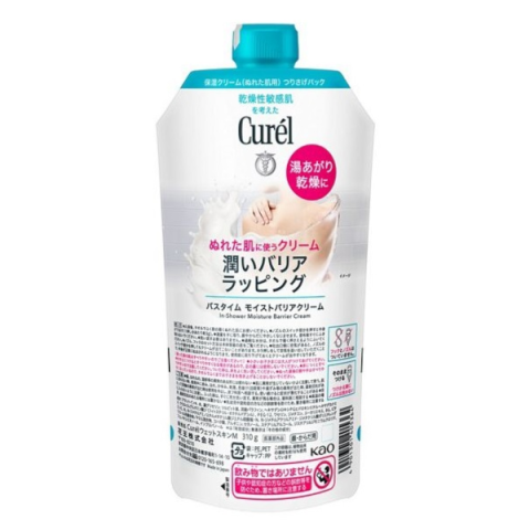 Kao - Curel Intensive Moisture Care Crème barrière contre... Kao - Curel Intensive Moisture Care Crème barrière contre...
