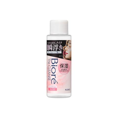 Kao - Huile démaquillante hydratante Biore The Cleanse, format mini - 50ml