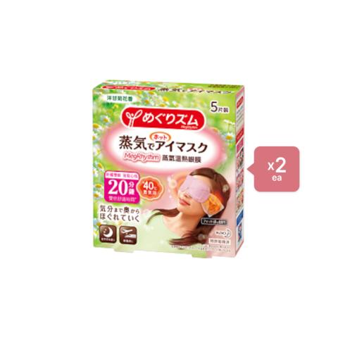 Kao - MegRhythm Gentle Steam Eye Mask - Chamomile - 5pc (2ea) Set Kao - MegRhythm Gentle Steam Eye Mask - Chamomile - 5pc (2ea) Set