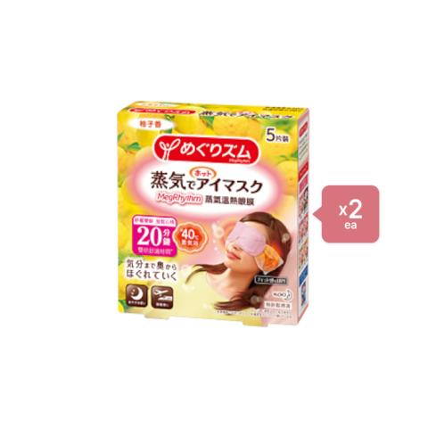 Kao - MegRhythm Gentle Steam Eye Mask - Citrus - 5pc (2ea) Set Kao - MegRhythm Gentle Steam Eye Mask - Citrus - 5pc (2ea) Set