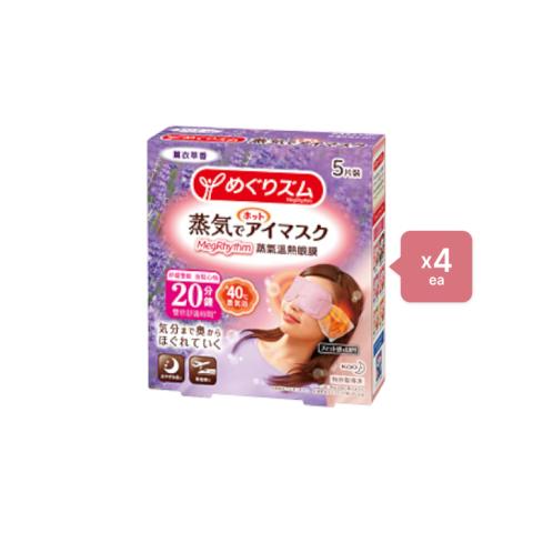 Kao - MegRhythm Gentle Steam Eye Mask - Lavender - 5pc (4ea) Set Kao - MegRhythm Gentle Steam Eye Mask - Lavender - 5pc (4ea) Set