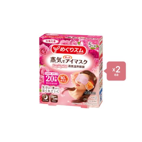 Kao - MegRhythm Gentle Steam Eye Mask - Rose - 5pc (2ea) Set Kao - MegRhythm Gentle Steam Eye Mask - Rose - 5pc (2ea) Set