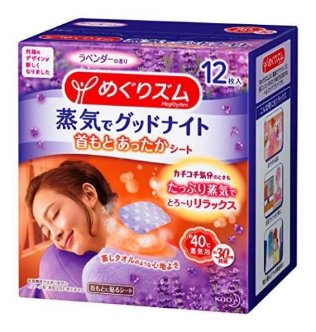 Kao - MegRhythm Good-Night Patch vapeur pour le cou - Lavander Kao - MegRhythm Good-Night Patch vapeur pour le cou - Lavander