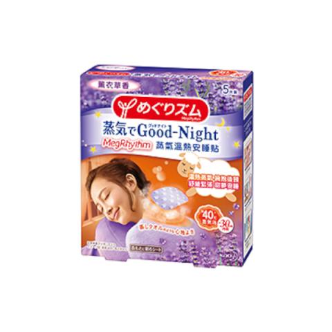 Kao - MegRhythm Good-Night Steam Patch Dreamy Lavender 5P - 5pièces Kao - MegRhythm Good-Night Steam Patch Dreamy Lavender 5P - 5pièces