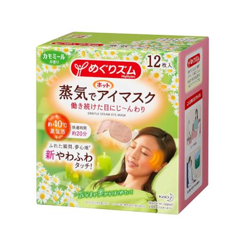 Kao - MegRhythm Masque pour les yeux à la vapeur douce - Chamomile