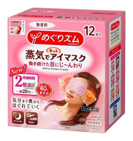 Kao - MegRhythm Masque pour les yeux à la vapeur douce - Fragrance