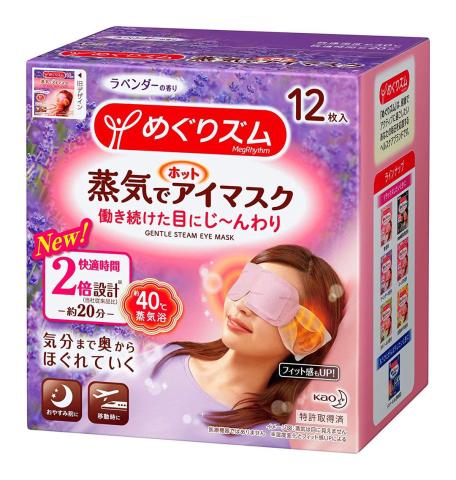 Kao - MegRhythm Masque pour les yeux à la vapeur douce - Lavender... Kao - MegRhythm Masque pour les yeux à la vapeur douce - Lavender...