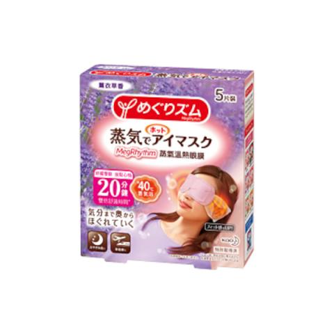 Kao - MegRhythm Masque pour les yeux à la vapeur douce - Lavender... Kao - MegRhythm Masque pour les yeux à la vapeur douce - Lavender...