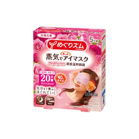 Kao - MegRhythm Masque pour les yeux à la vapeur douce - Rose - 5pièce