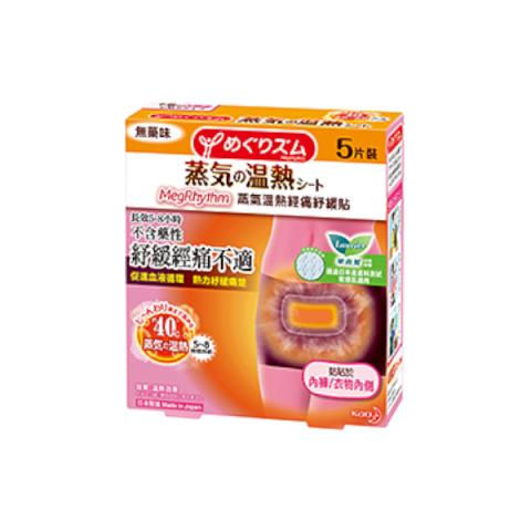 Kao - MegRhythm Patch Steam Themo (Abdomen Care) - 5pièces Kao - MegRhythm Patch Steam Themo (Abdomen Care) - 5pièces