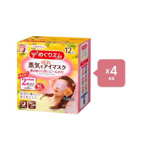 Kao - Set MegRhythm Masque Doux pour Les Yeux à la Vapeur Citrus...