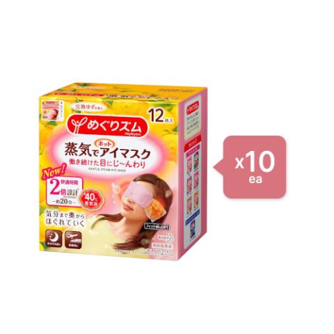 Kao - Set MegRhythm Masque Doux pour Les Yeux à la Vapeur Citrus... Kao - Set MegRhythm Masque Doux pour Les Yeux à la Vapeur Citrus...