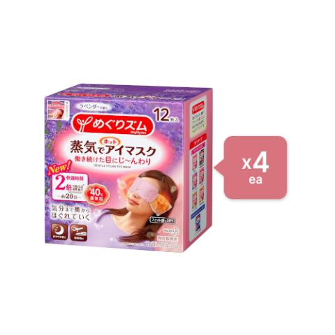 Kao - Set MegRhythm Masque Doux pour Les Yeux à la Vapeur Lavender Kao - Set MegRhythm Masque Doux pour Les Yeux à la Vapeur Lavender