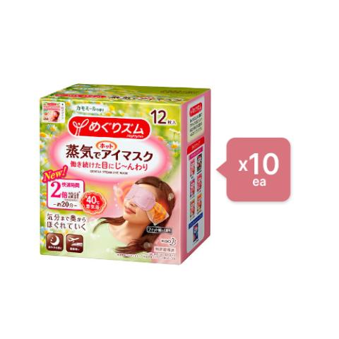 Kao - Set MegRhythm Masque Doux pour Les Yeux à la Vapeur...