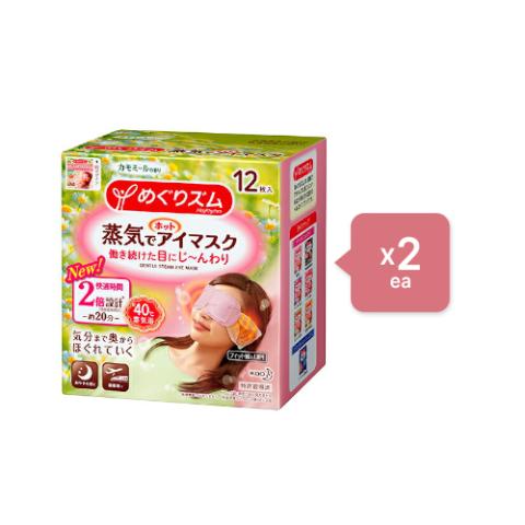 Kao - Set MegRhythm Masque Doux pour Les Yeux à la Vapeur...