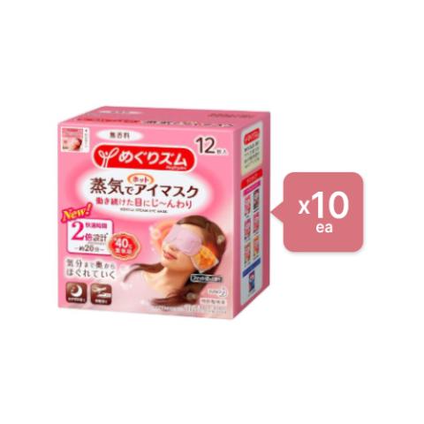 Kao - Set MegRhythm Masque Doux pour Les Yeux à la Vapeur... Kao - Set MegRhythm Masque Doux pour Les Yeux à la Vapeur...