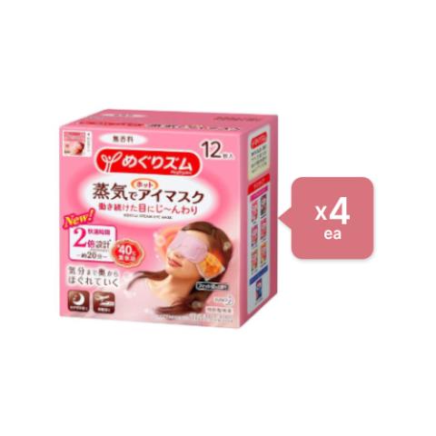 Kao - Set MegRhythm Masque Doux pour Les Yeux à la Vapeur... Kao - Set MegRhythm Masque Doux pour Les Yeux à la Vapeur...