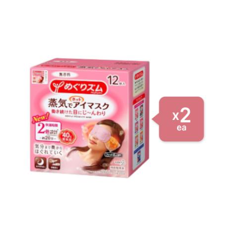 Kao - Set MegRhythm Masque pour les yeux à la vapeur douce sans... Kao - Set MegRhythm Masque pour les yeux à la vapeur douce sans...