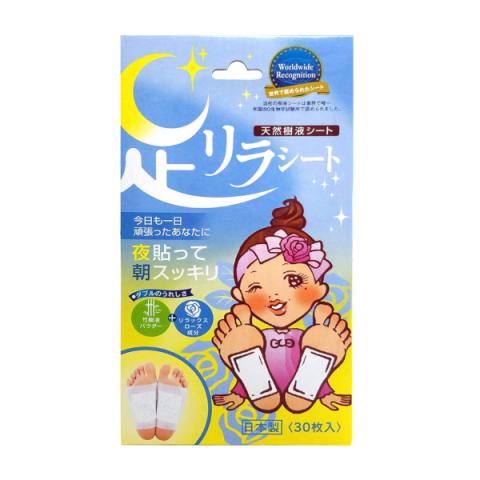 Kinomegumi - Ashirira - Feuille de relaxation des pieds - 30pièces - Rose Kinomegumi - Ashirira - Feuille de relaxation des pieds - 30pièces - Rose