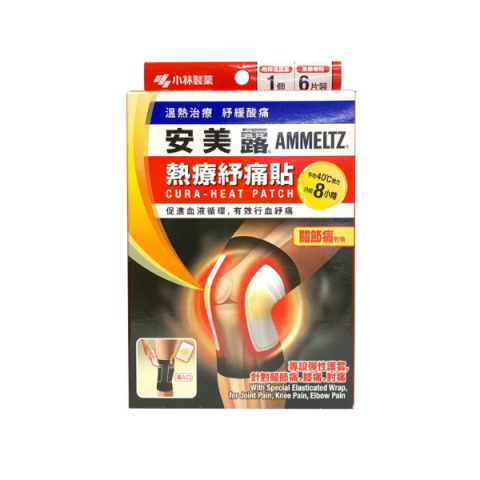 Kobayashi - Ammeltz Cura Heat Patch Pour les douleurs articulaires