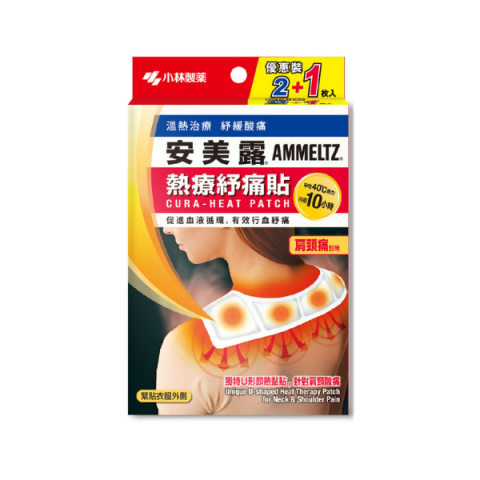 Kobayashi - Ammeltz Cura-Heat Patch Pour les douleurs au cou et aux épaules - 3pièces