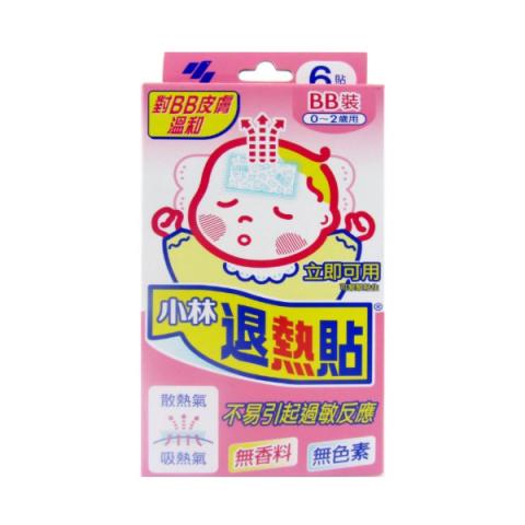 Kobayashi - Patch de gel rafraîchissant pour bébé - 6pièces